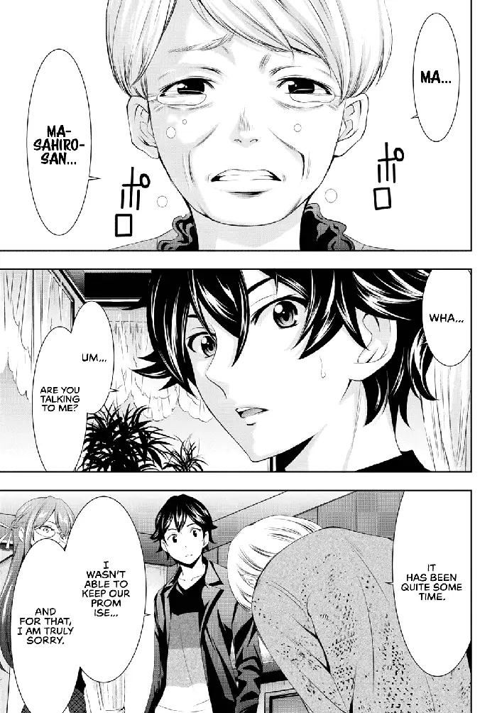 Megami no Cafe Terrace Chapter 48 image 18_optimized